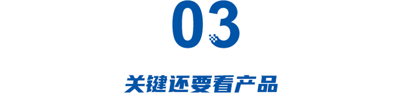 宝沃靠不住，小米要自力更生？