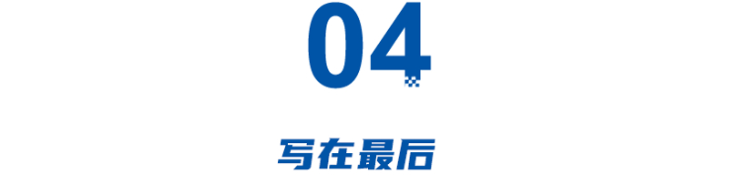 宝沃靠不住，小米要自力更生？