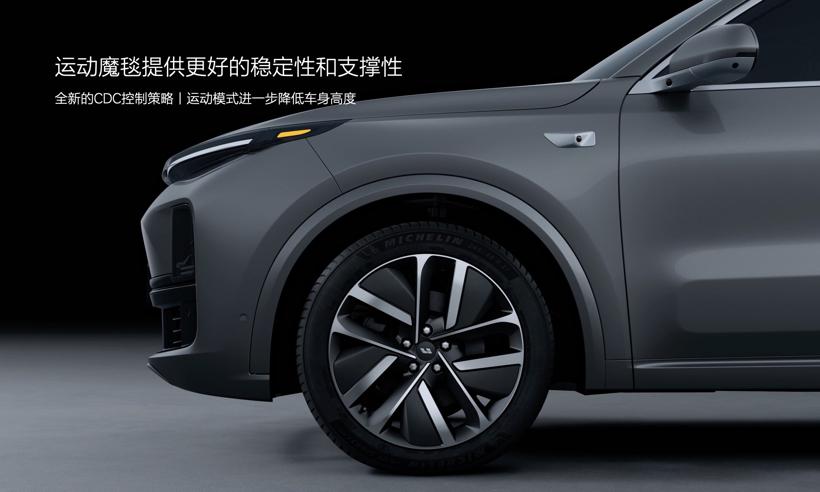 体验理想魔毯空气悬架2.0 驾乘体验多一种选择