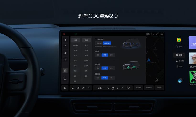 体验理想魔毯空气悬架2.0 驾乘体验多一种选择