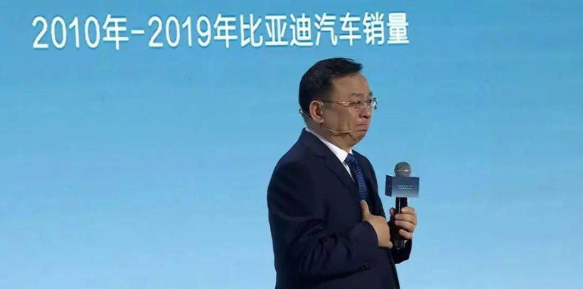 王传福哭了