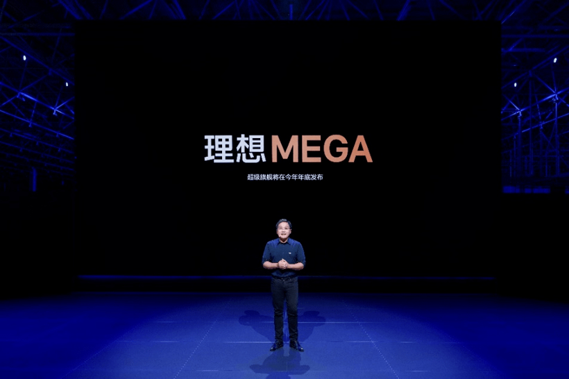 理想MEGA，飘了？
