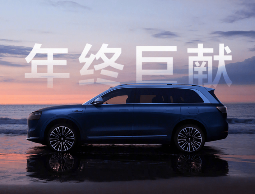 问界M9：1000万内最好，3字头起售？