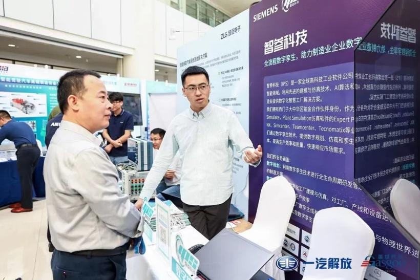 【圆满落幕】走进一汽解放商用车创新技术展