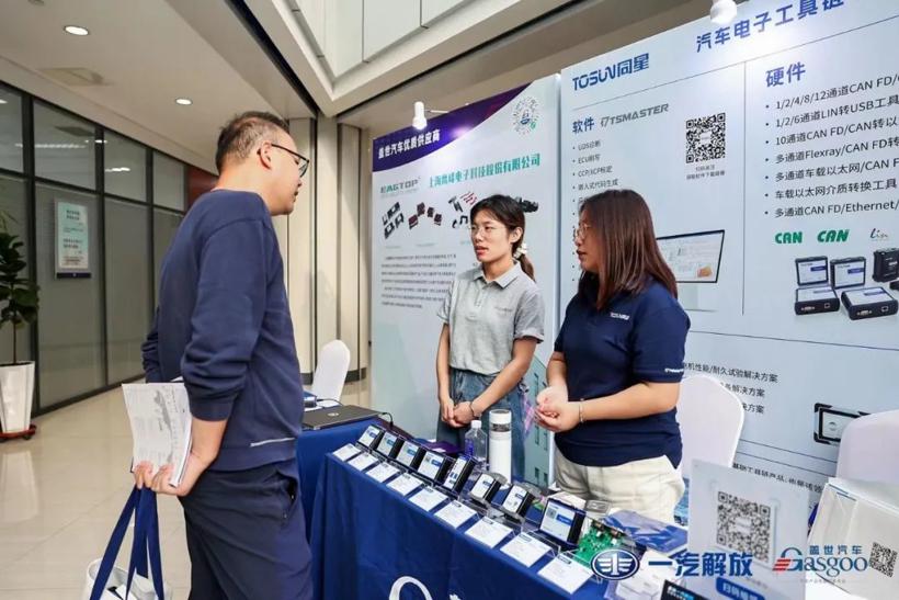 【圆满落幕】走进一汽解放商用车创新技术展