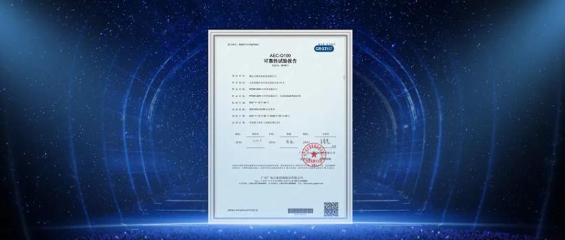 睿创微纳车载红外获吉利定点，让智驾更安全
