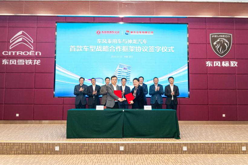 确定了，神龙汽车与东风乘用车共同打造新能源车