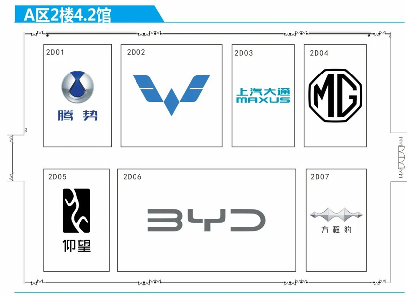 来了！2023广州国际车展展位分布图（各展馆车企品牌一览）
