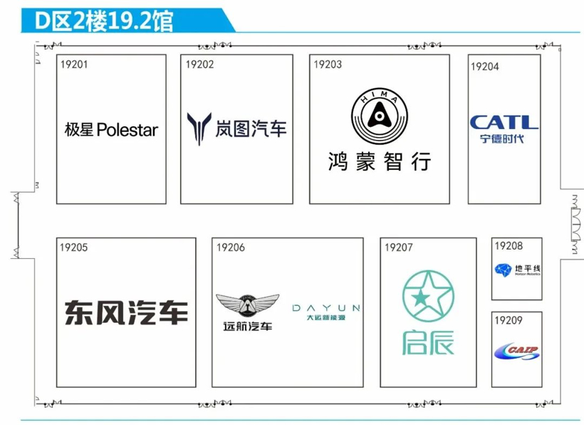 来了！2023广州国际车展展位分布图（各展馆车企品牌一览）