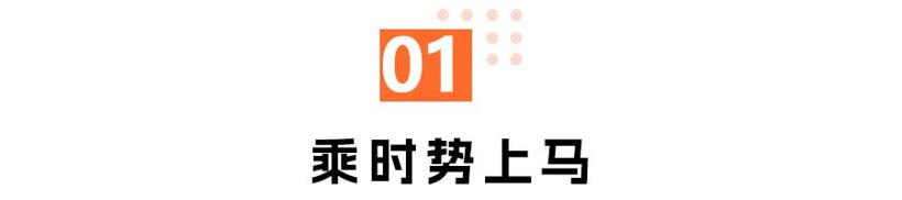 比亚迪：炼成巨头，哪有岁月静好？