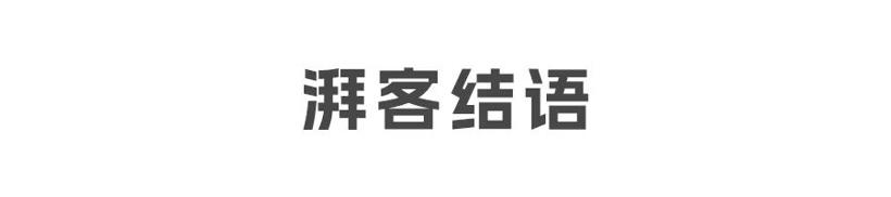 比亚迪：炼成巨头，哪有岁月静好？