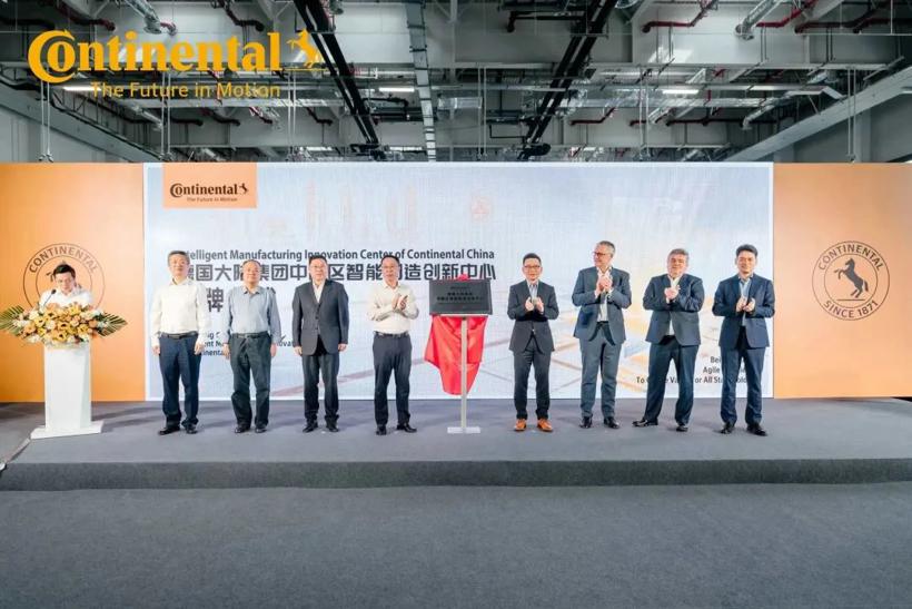 密集扩产，大陆集团在华谋求更大发展  | 2023大事记