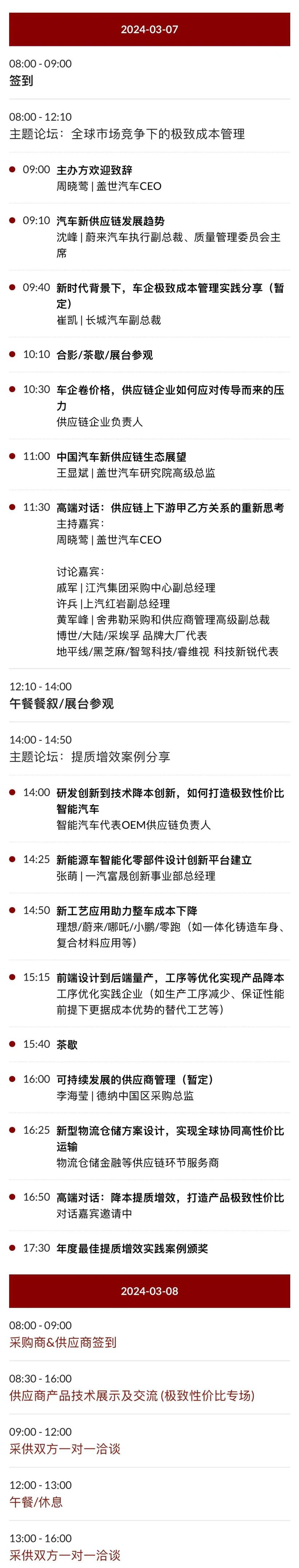 生产效率提高60%，苏州凯隆电子“车载激光雷达石墨导热泡棉自动化生产”项目确认申报年度优秀提质增效案例