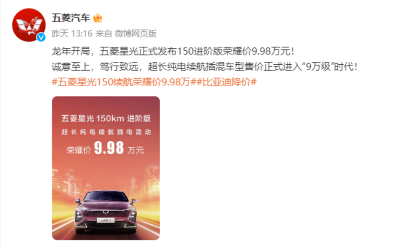 王传福挥动“价格屠刀”，吉利、五菱、长安被迫跟风降价，上游供应商成“受气包”！