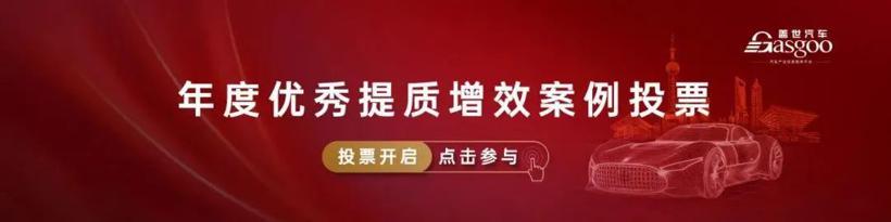 生产效率提高60%，苏州凯隆电子“车载激光雷达石墨导热泡棉自动化生产”项目确认申报年度优秀提质增效案例