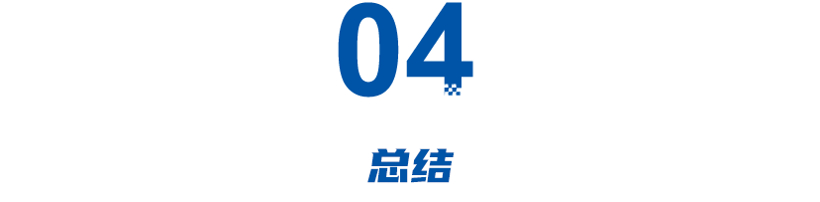 高端基本靠喊？小米形象固化，理想缺核心技术，昊铂吃力不讨好