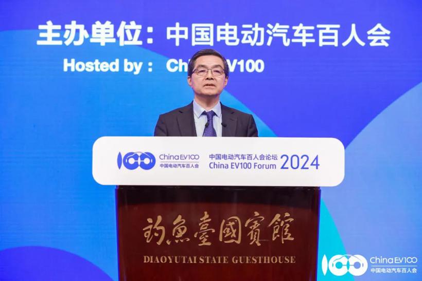 百人会论坛（2024）：推动新能源汽车产业高质量发展