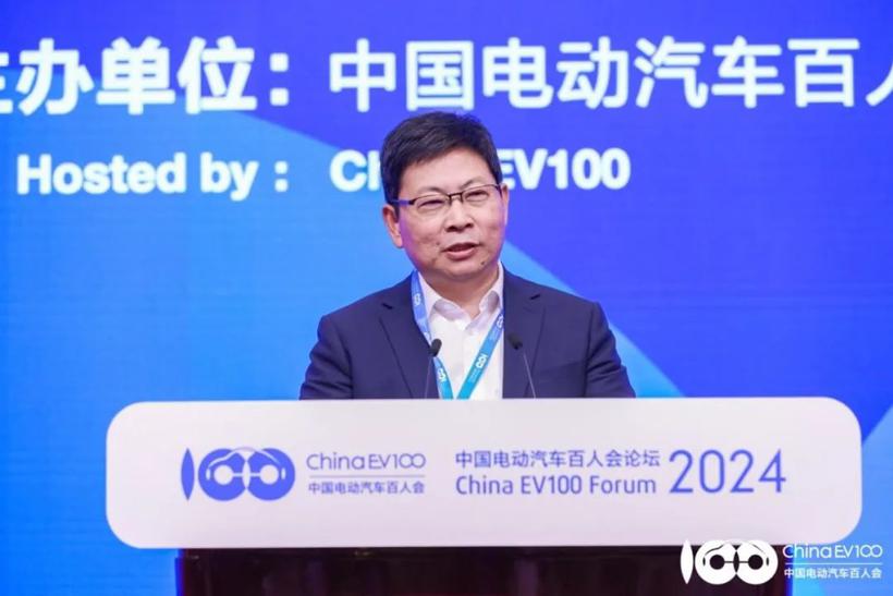 百人会论坛（2024）：推动新能源汽车产业高质量发展