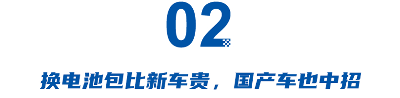 最新零整比系数出炉：奔驰C级拆零件能卖280万、宝马电池包与新车持平
