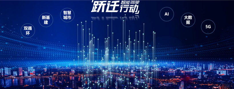 晓莺说：中国车企风云录｜梦想家东风（下篇）