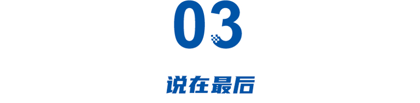 年亏超百亿后，小鹏推MONA，蔚来推乐道，靠低价活下去！