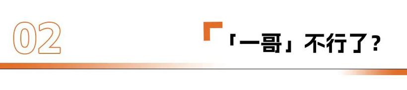 特斯拉：降价事小，信仰崩塌事大？