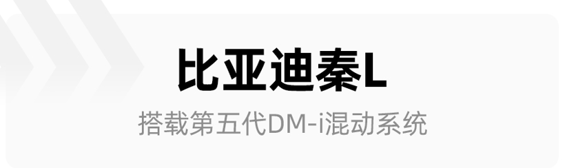 仅1款纯燃油车上榜，2024北京车展热门车型盘点