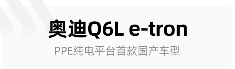 仅1款纯燃油车上榜，2024北京车展热门车型盘点