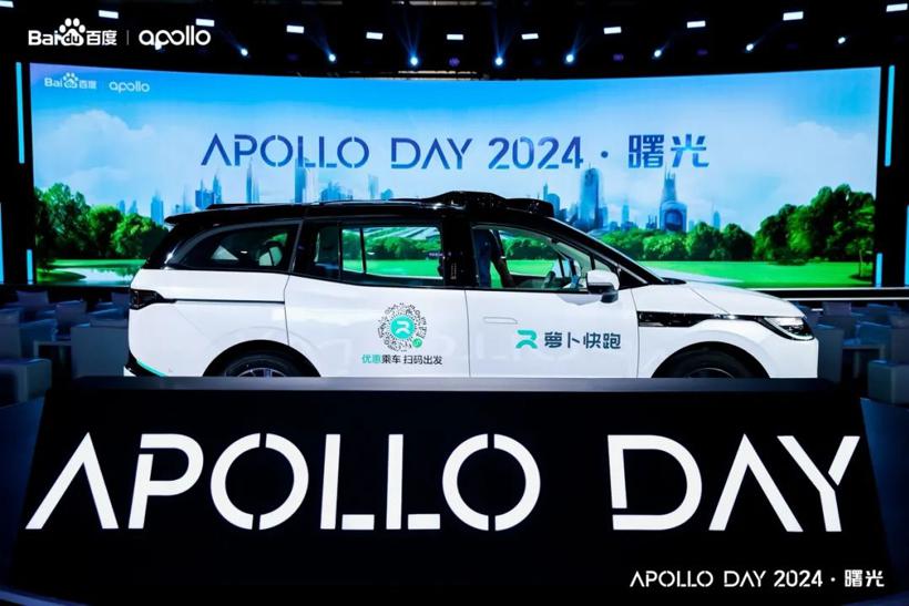 20万的无人车，百度抢在特斯拉前实现了