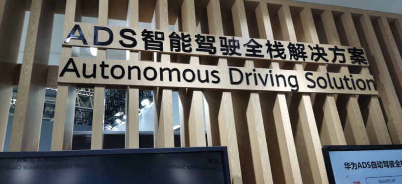 中国车市的“幕后势力”
