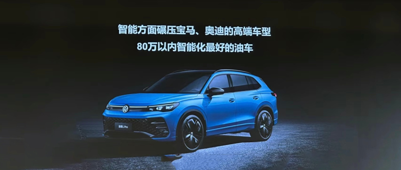 合资车都想做最智能的油车，但国产车答应了吗？