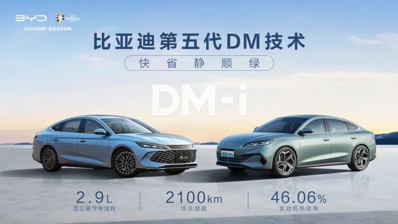 比亚迪5月销量超33万辆，年销目标已完成35%