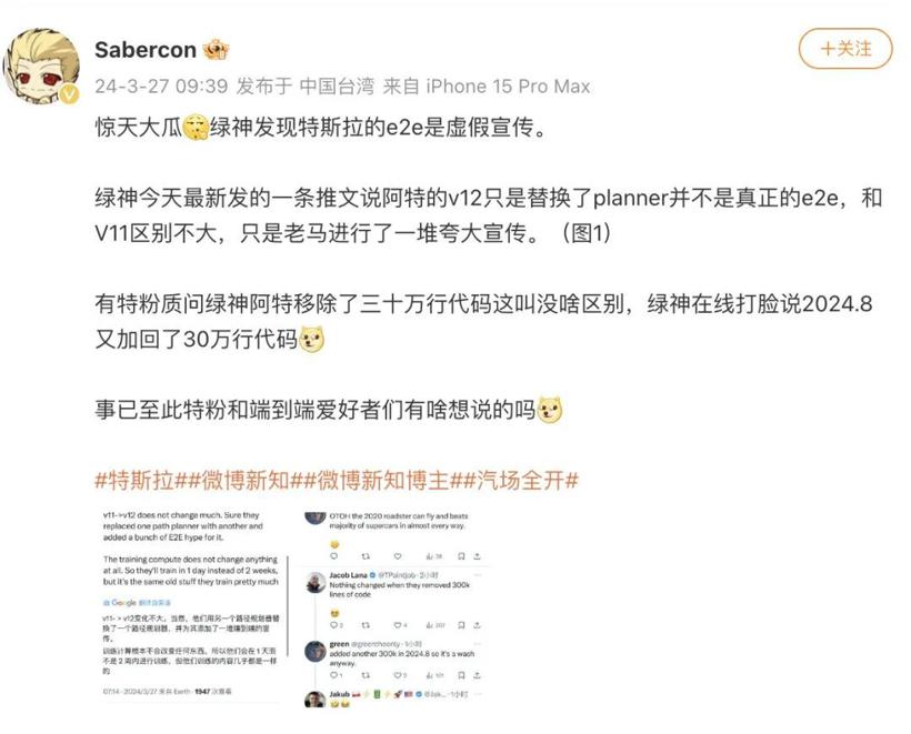 赌桌上，马斯克偷偷换牌