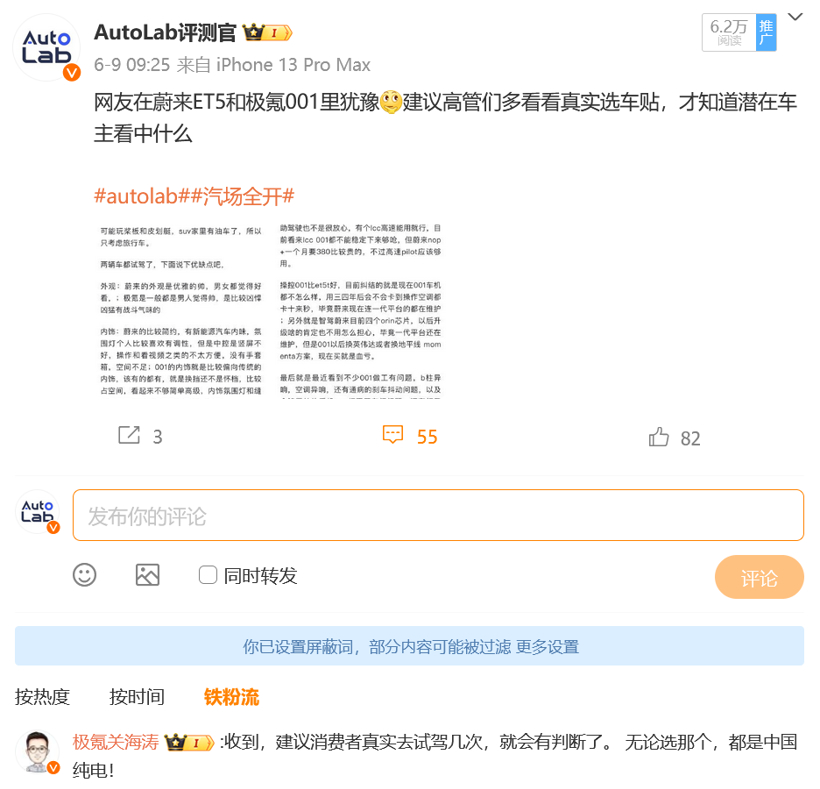 半年过去了，新势力哪些车最好卖