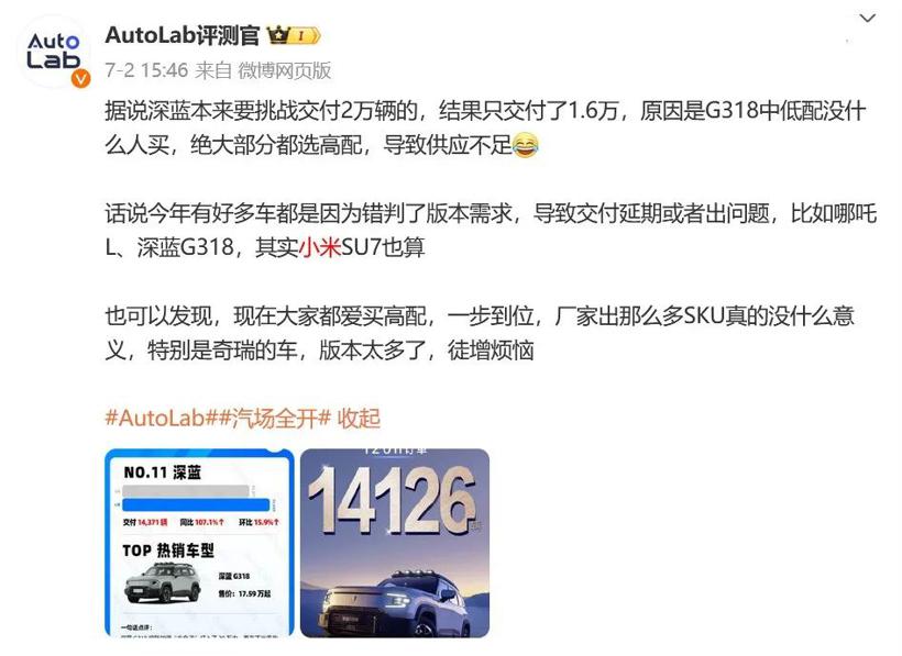 半年过去了，新势力哪些车最好卖