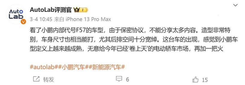 半年过去了，新势力哪些车最好卖