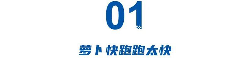 萝卜快跑引爆无人驾驶出租车赛道，武汉3万司机强烈抗议：留条活路吧