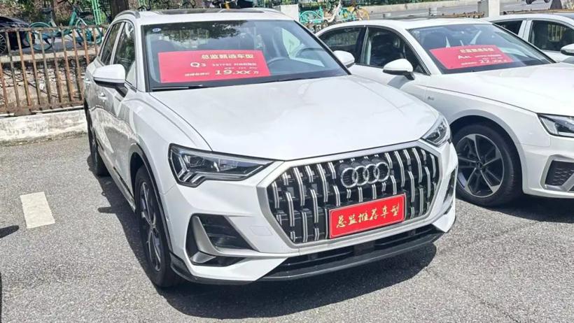 终端实探：宝马i3裸车超22万元，奥迪A4L即将涨价，凯迪拉克官方没动作丨缸度