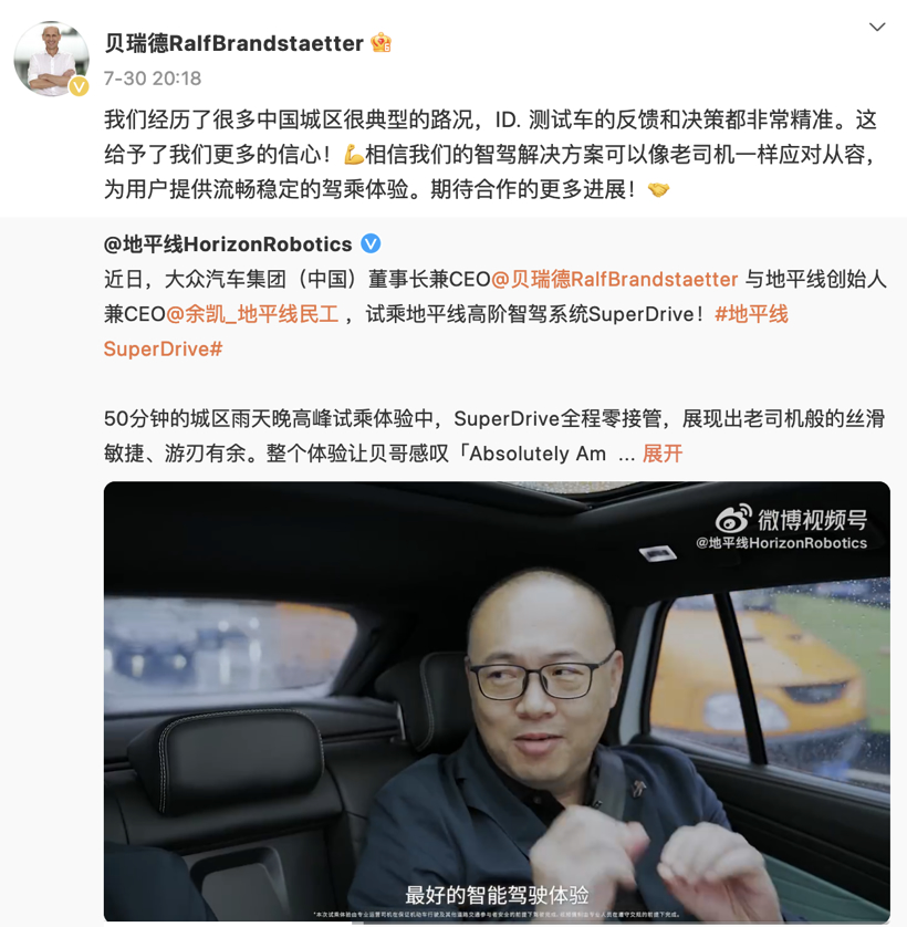 奥迪最后的燃油车，搭载华为智驾方案