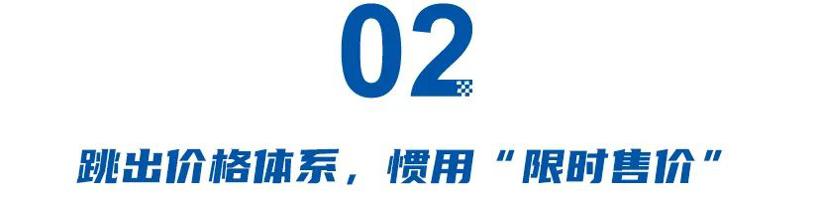 比亚迪汉再逼油车，帕萨特“限时售价”反击，“油电之争”进入全新时代