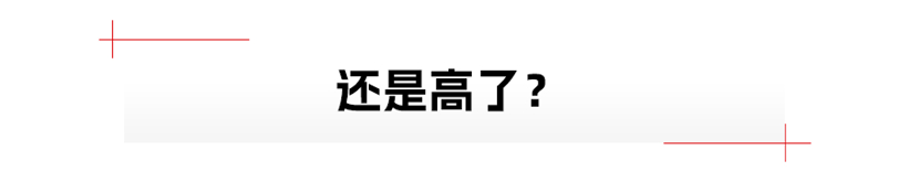 合资油车，一口价时代来了？