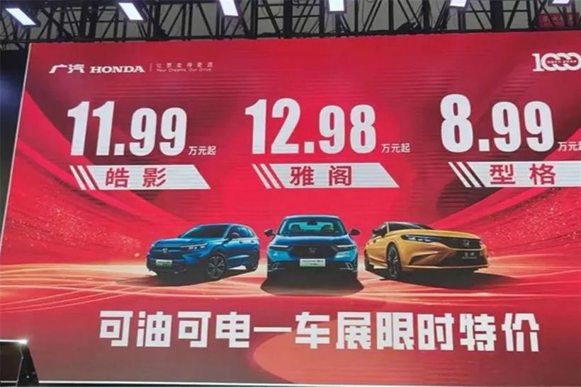 合资油车，一口价时代来了？