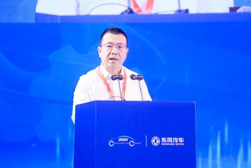 应对挑战，抢抓机遇，2024中国汽车供应链大会在武汉召开