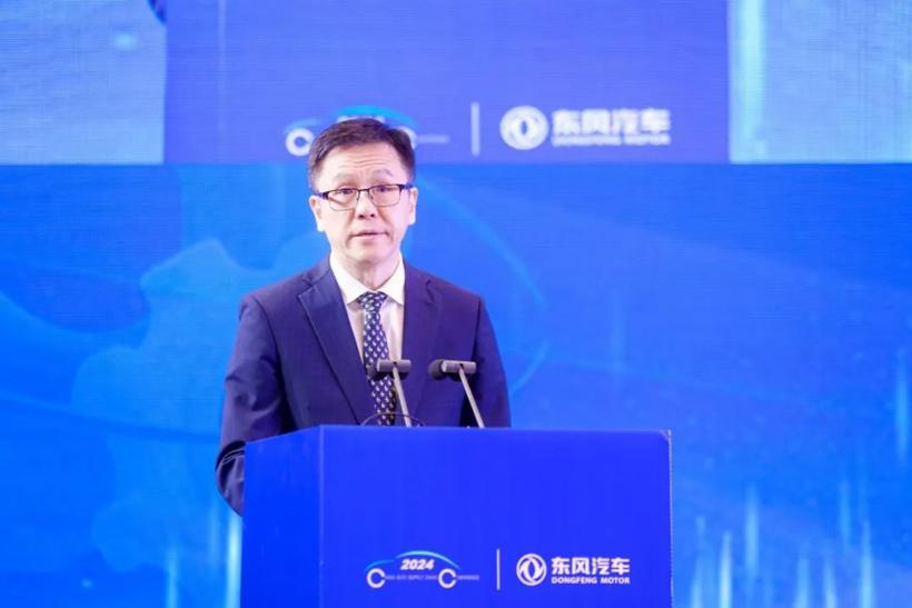 应对挑战，抢抓机遇，2024中国汽车供应链大会在武汉召开