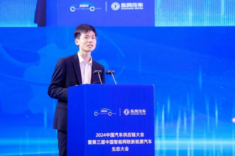 应对挑战，抢抓机遇，2024中国汽车供应链大会在武汉召开