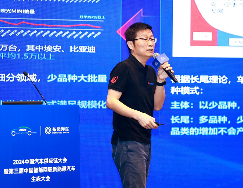 联友科技胡永力：汽车供应链数智升级探索与应用