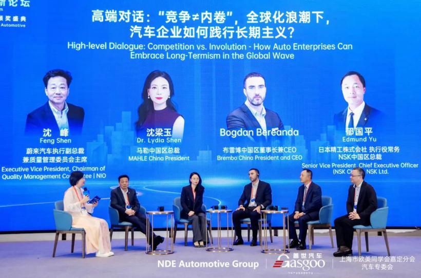 NSK中国区总裁郁国平先生荣获2024金辑奖中国汽车产业影响力人物
