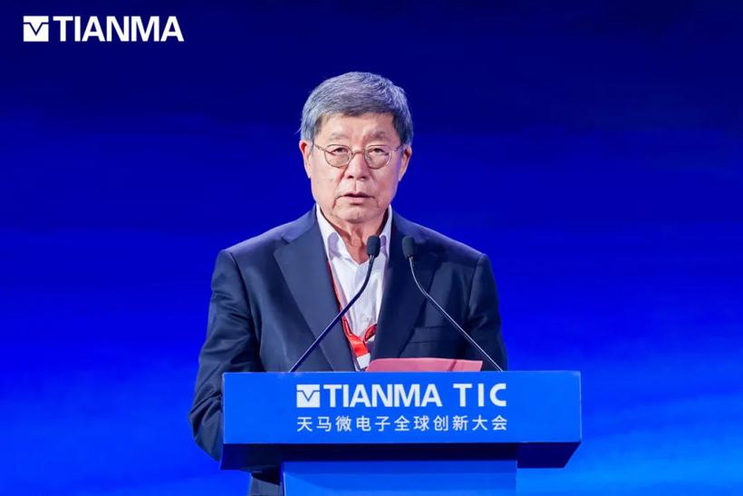 2024天马全球创新大会隆重举行，九大创新成果震撼亮相