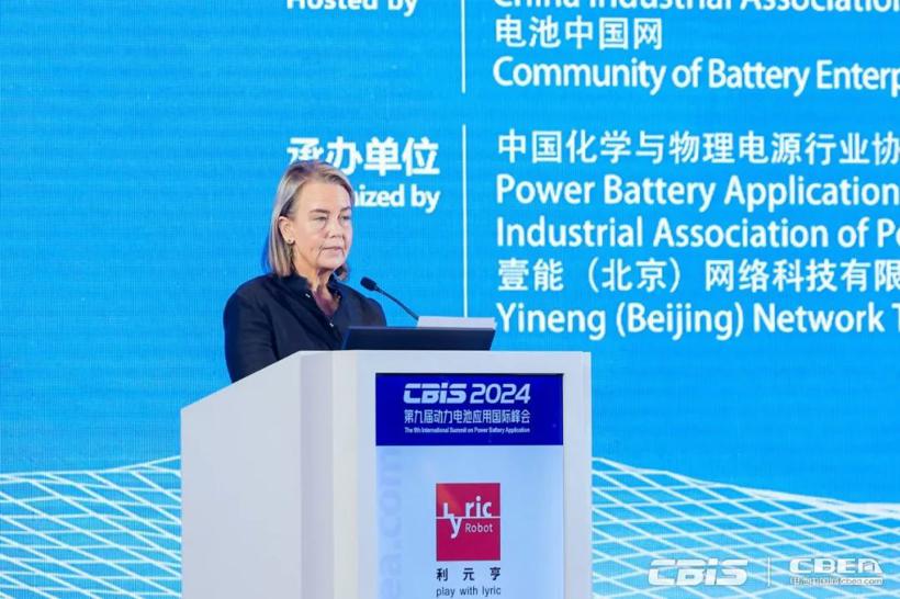 开创产业合作新时代，第九届动力电池应用国际峰会（CBIS2024）在沪开幕