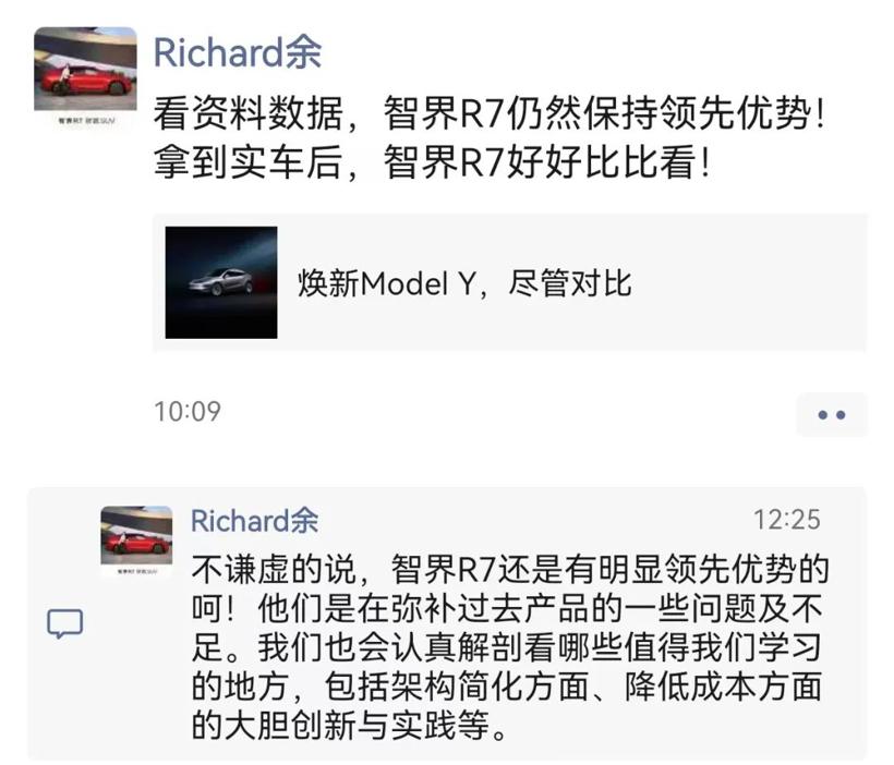Model Y出新款求对比，雷军、余承东先后“应战”